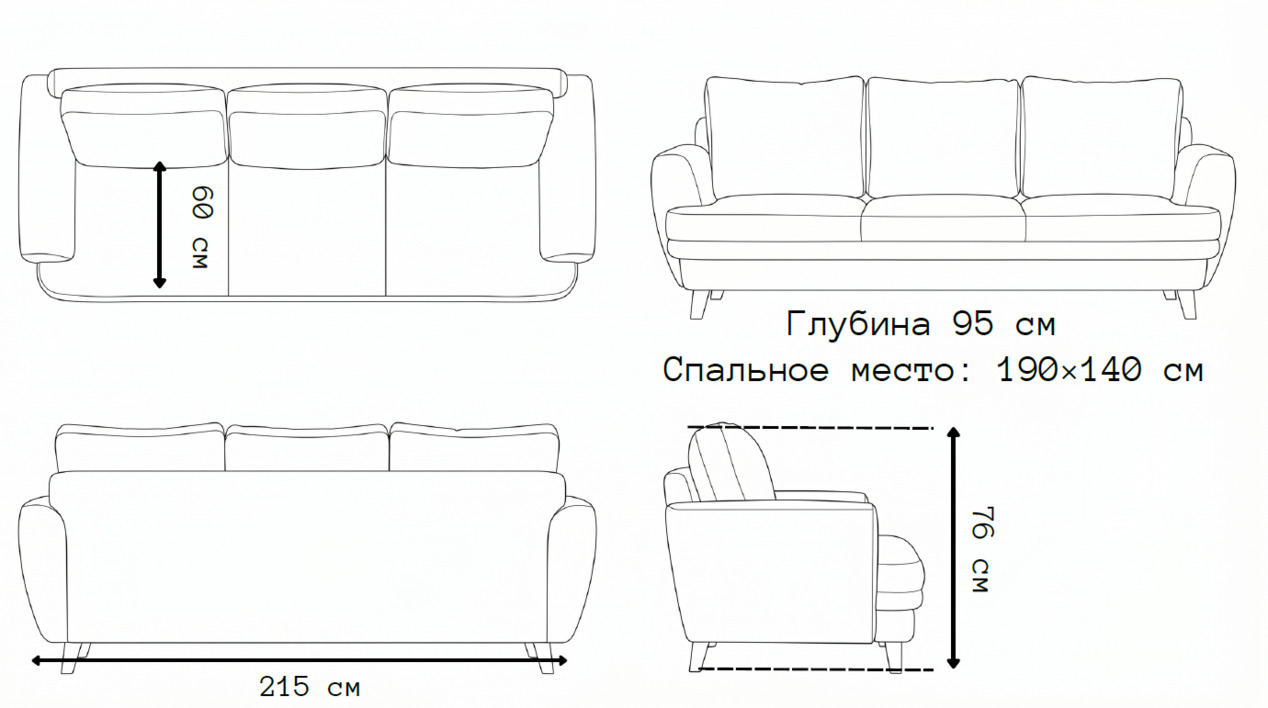 Аморанд  диван еврокнижка