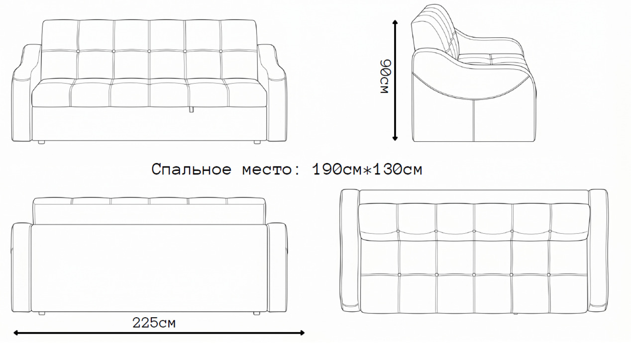Апполон Диван