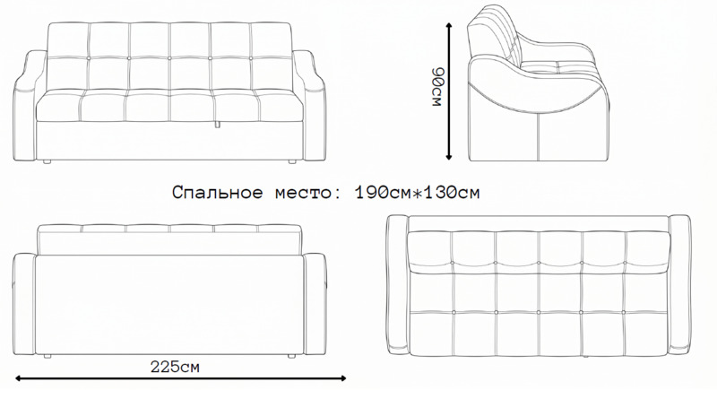 Апполон Диван