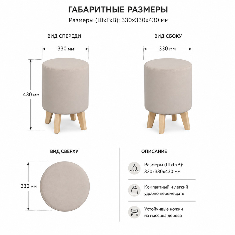 Банкетка №16 СТАНДАРТ Мбг