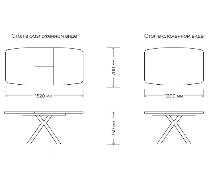 FERGUS 120 стол раздвижной