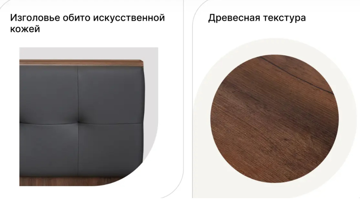 Кровать 1,4 Глазко Мбг Осн.Мбг.