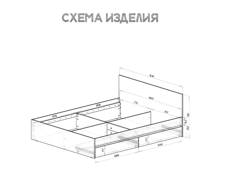 Кровать 1,6 КР-17 с проложкой ДСП Симпл МБН