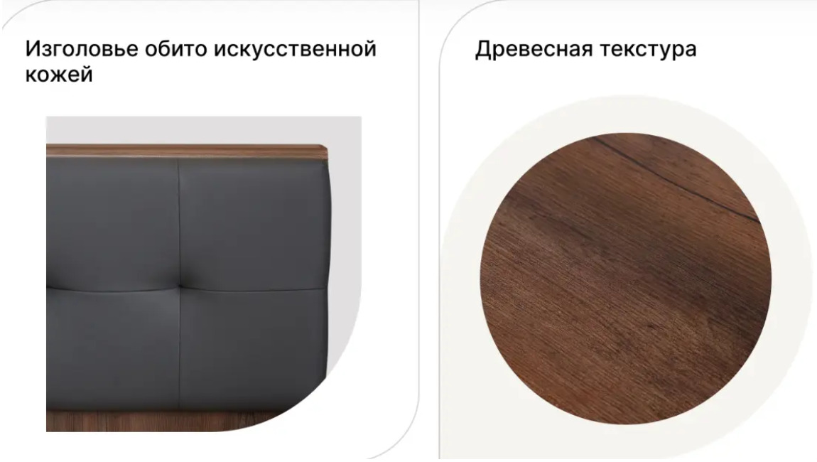 Кровать 2,0 Глазко Мбг