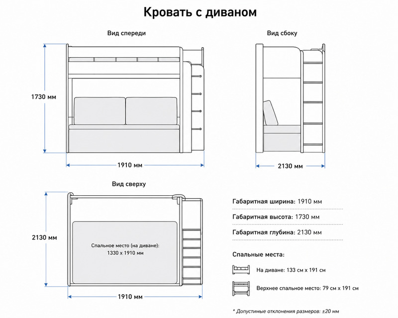 Кровать двухъярусная Немо ОЛМ