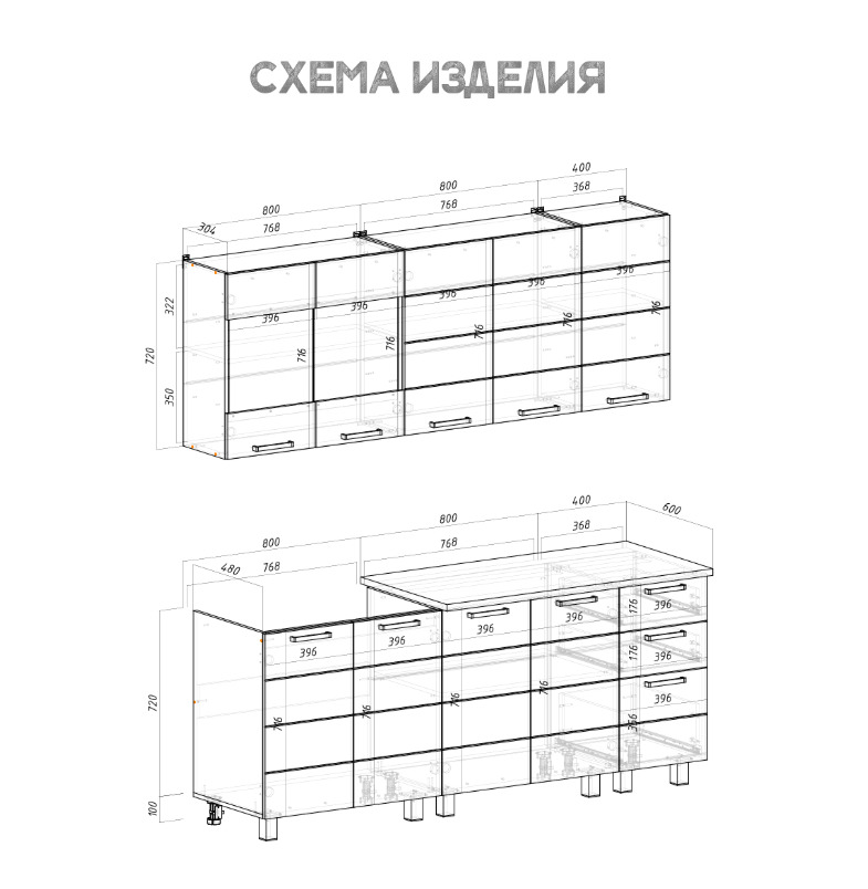 Кухня Дина (БТС) БТС
