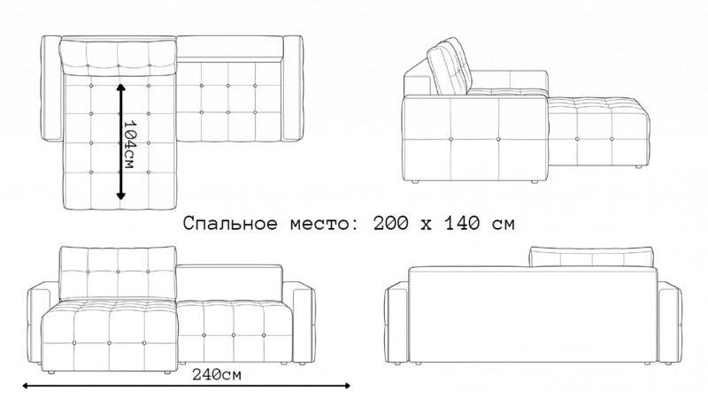 Либерти  Диван