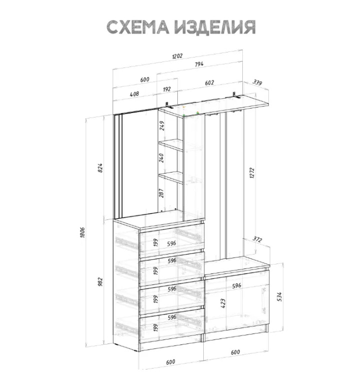 Прихожая ПР-04 Симпл МБН