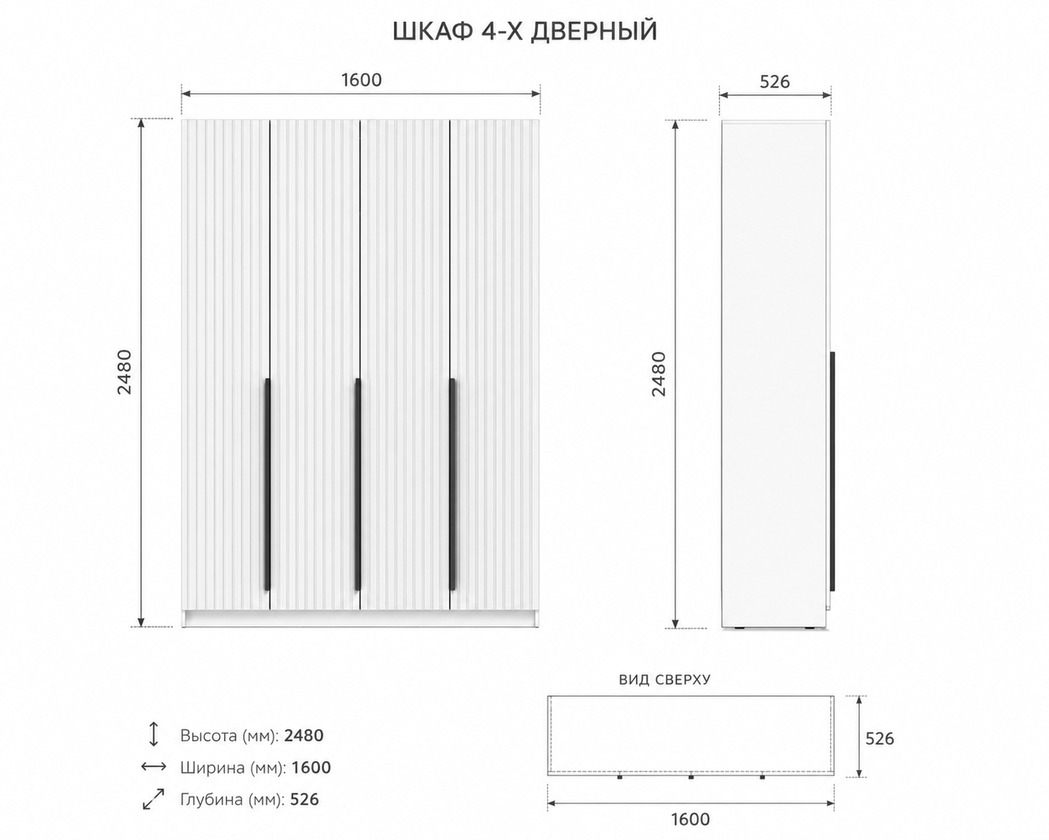 Шкаф для одежды 4D 67,09 МДФ Брандо ОЛМ