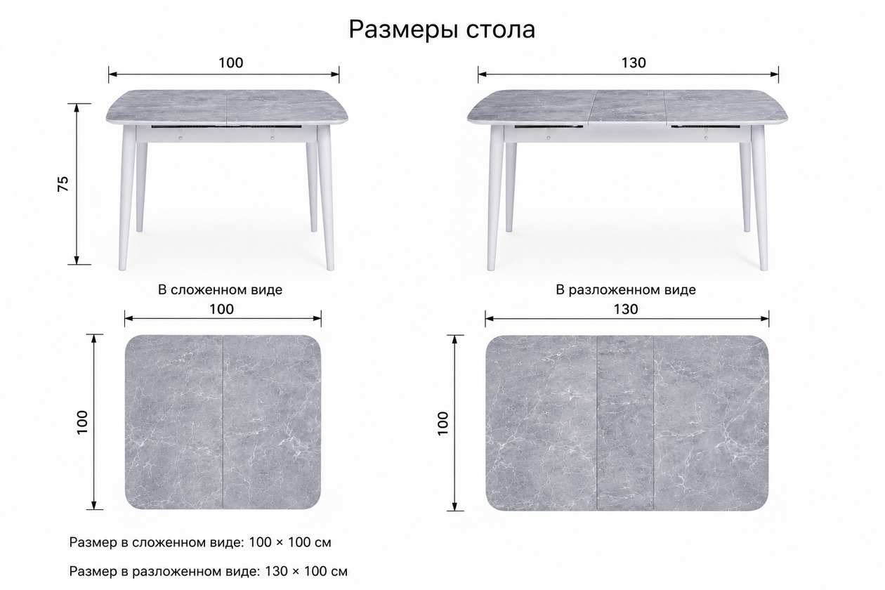 Стол 1000*1000 300 Бари-2 РАМ