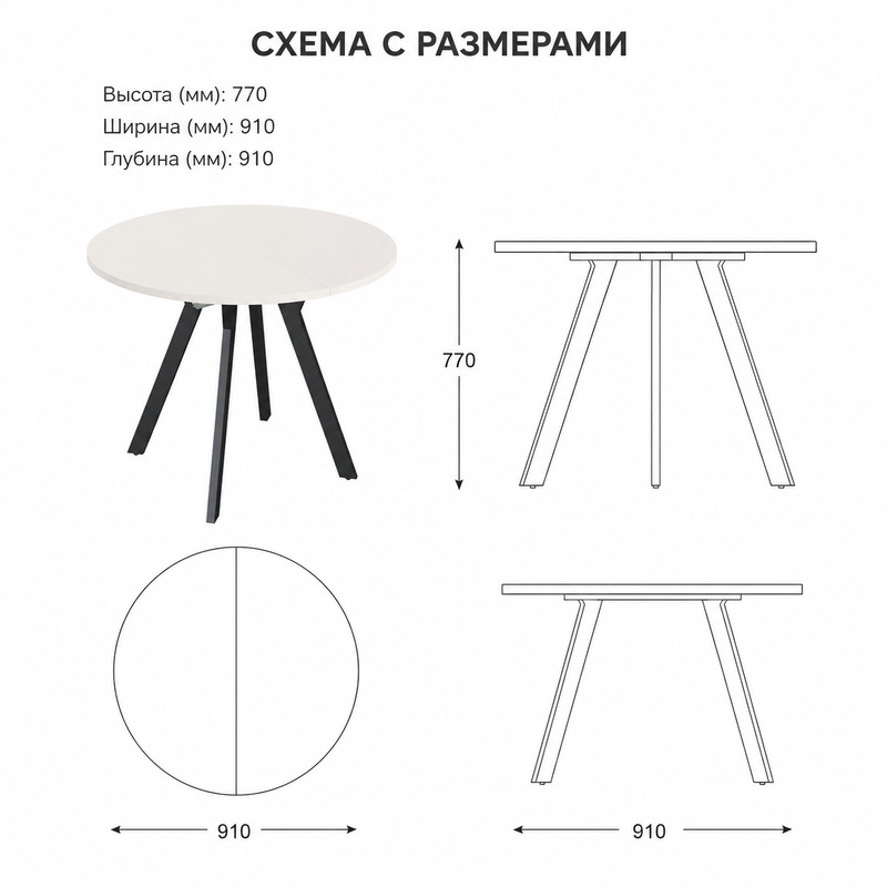 Стол 105,02 Дориан ОЛМ