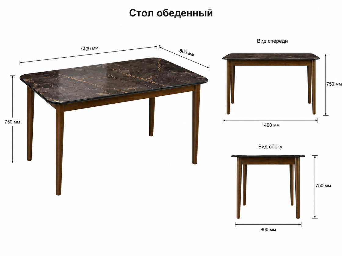 Стол HW A8 K20 1,3м*0,8м Или