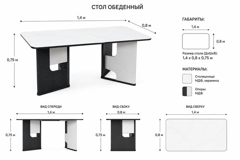 Стол NK909  1,4м*0,8м Или